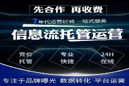 百度竞价推广公司案例：电商行业逆袭之路