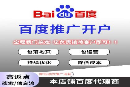 信息流广告代理策略解析与案例